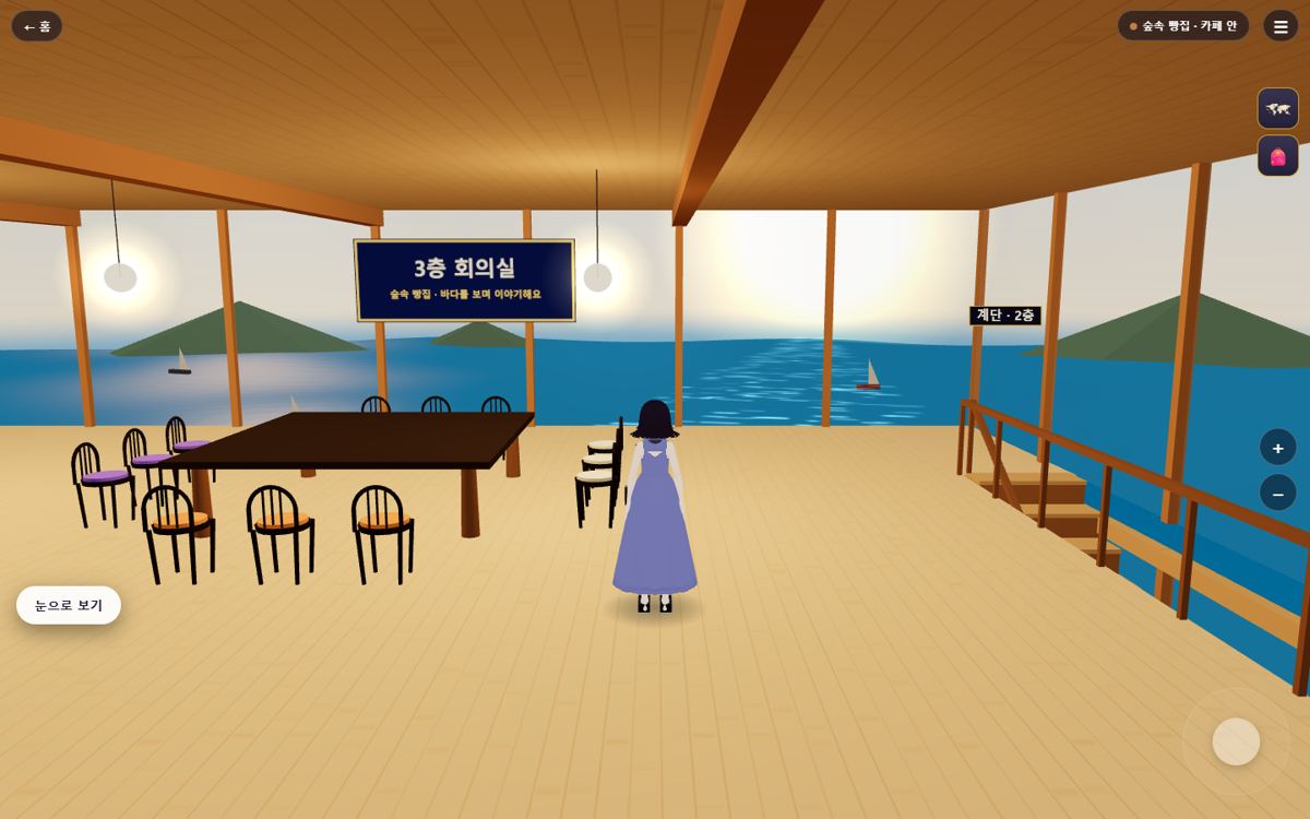 숲속 빵집 3층