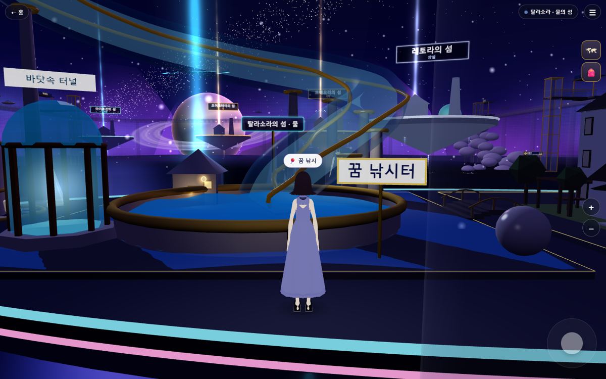 탈라소라 섬